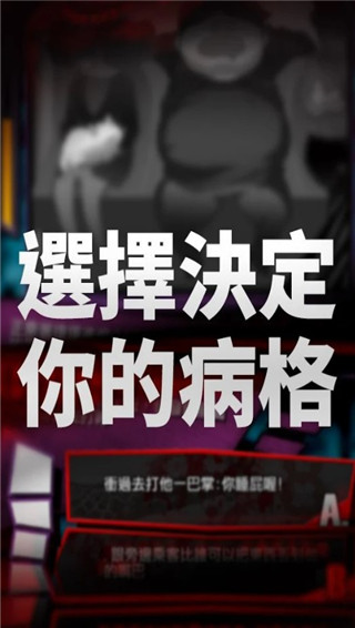 我满怀恶意的有病解谜1完整版 v1.8