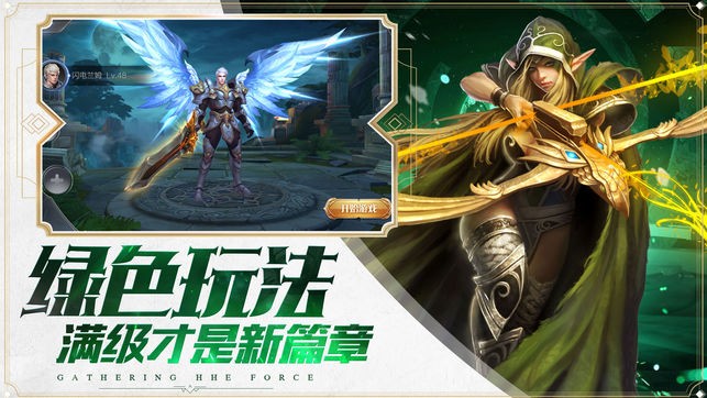 永夜大陆官网版截图2