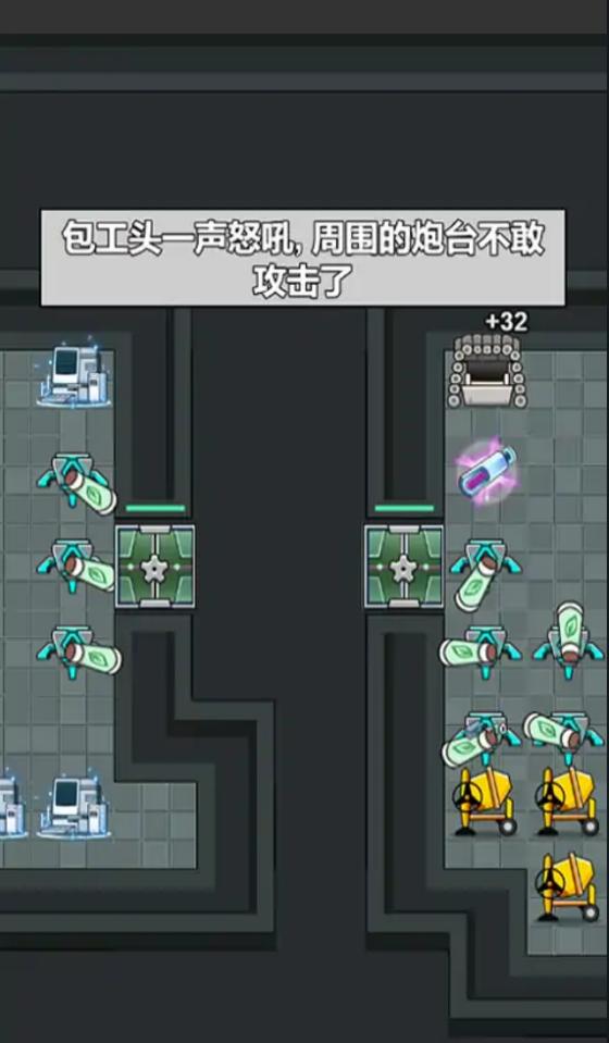 躺着就跑躺平游戏安卓版  v5.0.3