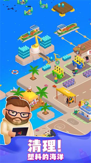 环保大亨  v1.6.0