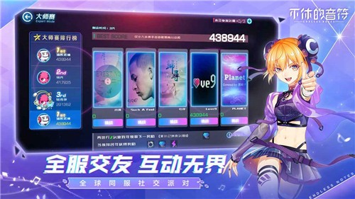 不休的音符4399版  v4.221