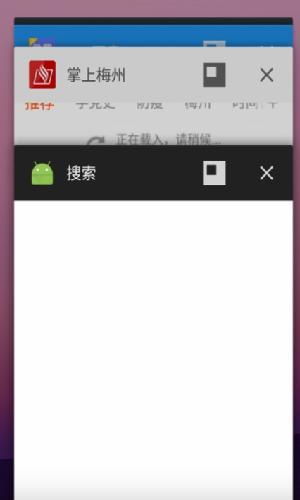 小米搜索 v10.2.4.07061