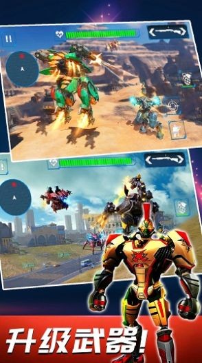 机器人英雄战争  v1.1