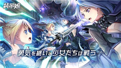 装甲娘战机 2024-06-25 15:08