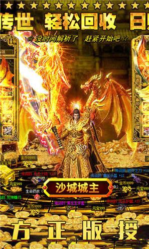 至尊散人服红包版