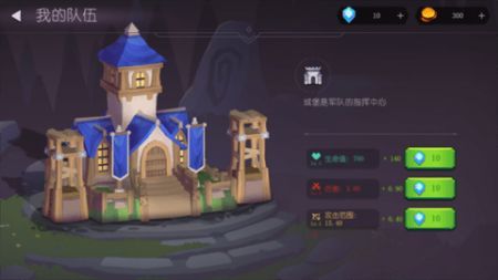 方块战士中文版 v3.1.5