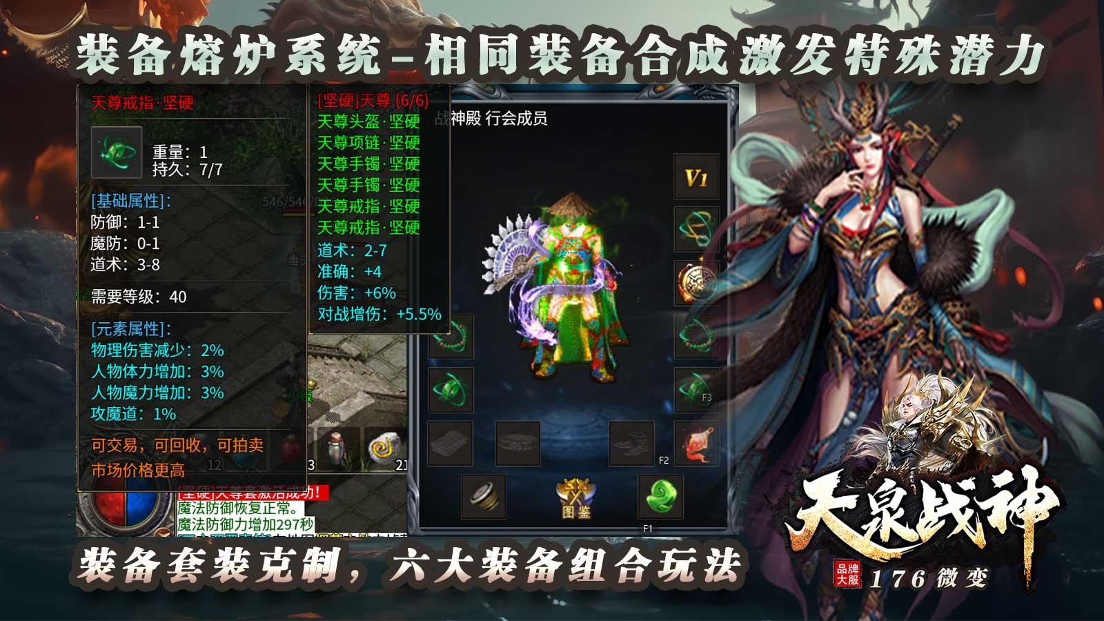 天泉传奇 2024-04-16 17:01