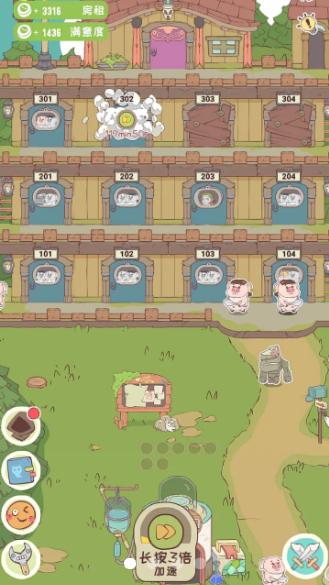 房东是魔王大人  v1.0.1