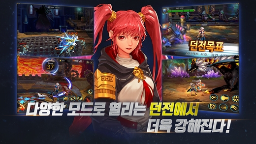 地下城与勇士：魂 v4.0.5