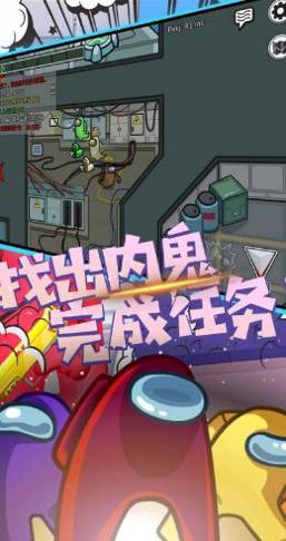 太空人吃鸡模拟器 太空人吃鸡模拟器