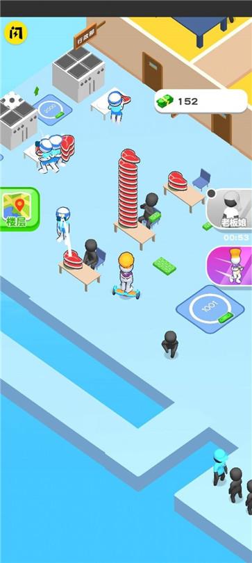 开个汉堡店  v1.0.1