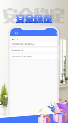 KOClass待办事件好帮手  v1.0