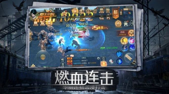 命运先锋黎明初现手游官网最新版  v5.2.2
