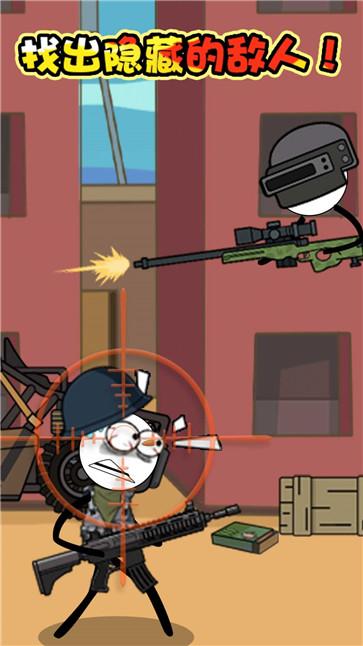 火柴人明日崛起  v1.0.2