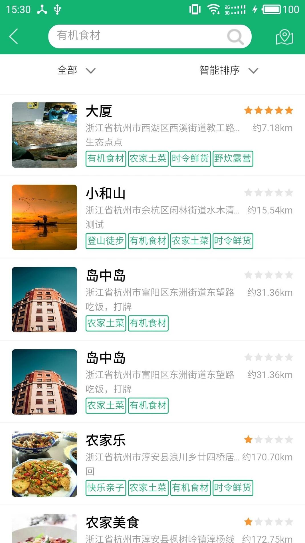 生态点点 v1.0