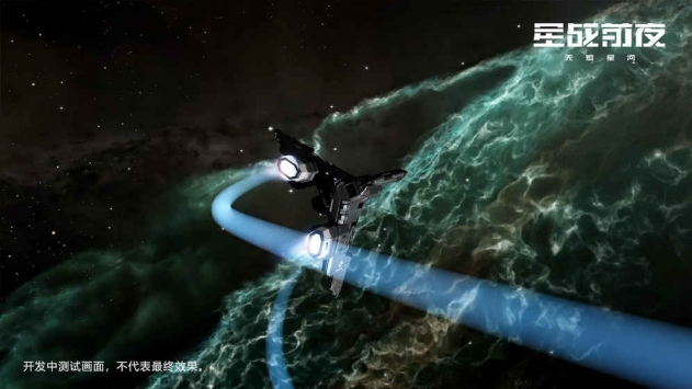 EVE星战前夜无烬星河ios版 v4.0.5