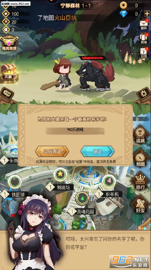 开拓手游官方正版