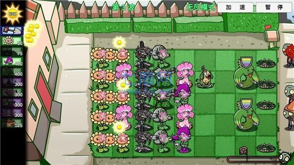 植物大战僵尸bt破解版