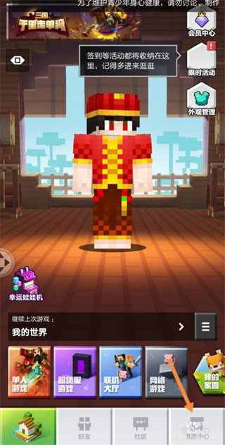 苦力怕论坛官网国际版