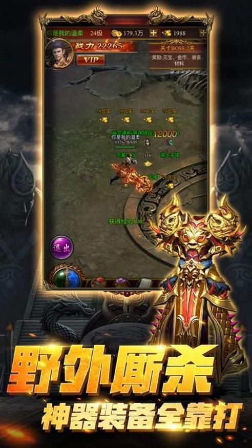 逐日战神185玉兔版本 v1.0