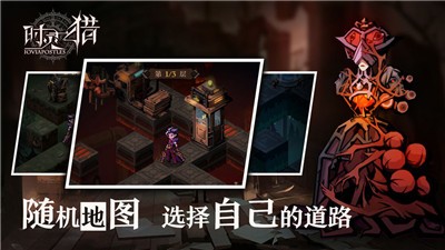 时灵之猎安卓 v0.1.14200