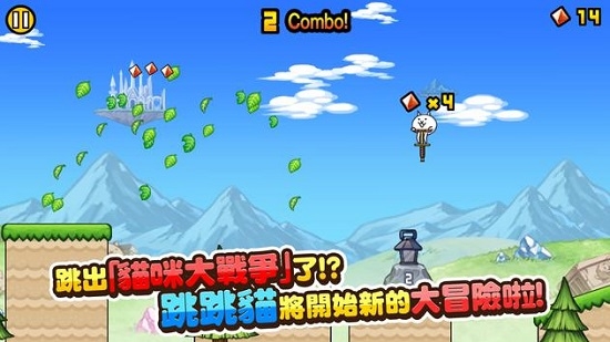 Pogo Cat(GO!GO!跳跳猫) v1.0.11 安卓版