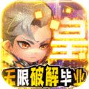 召唤师2023