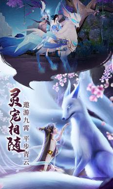 青云诀2红包版截图0