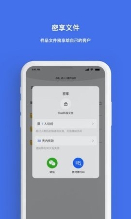 秘影空间  v1.0.3