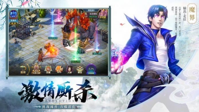 斗罗之无始斗罗 2020-08-06 14:29