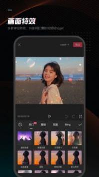 剪映ai绘画 v3.0.5