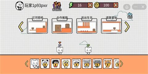 友尽派对官方正版