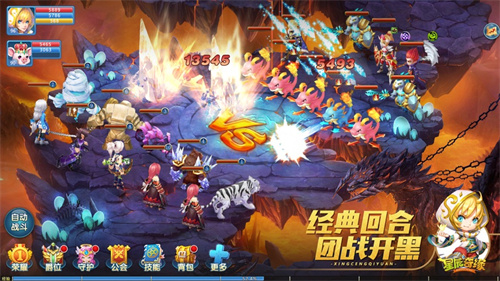 星辰奇缘解锁版无限钻石