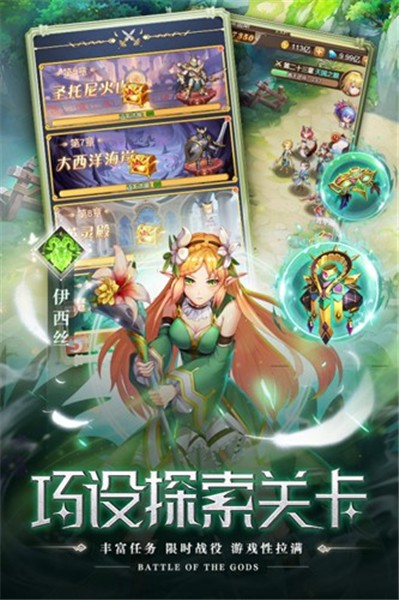 空战女神  v1.0.1