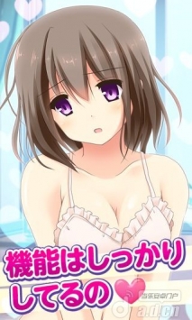 掀裙查电量：深津京香 汉化版  v1.33 v3.1.5