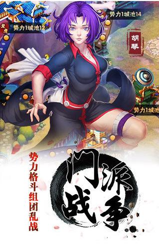 龙虎门