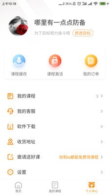 标学教育  v3.7.1