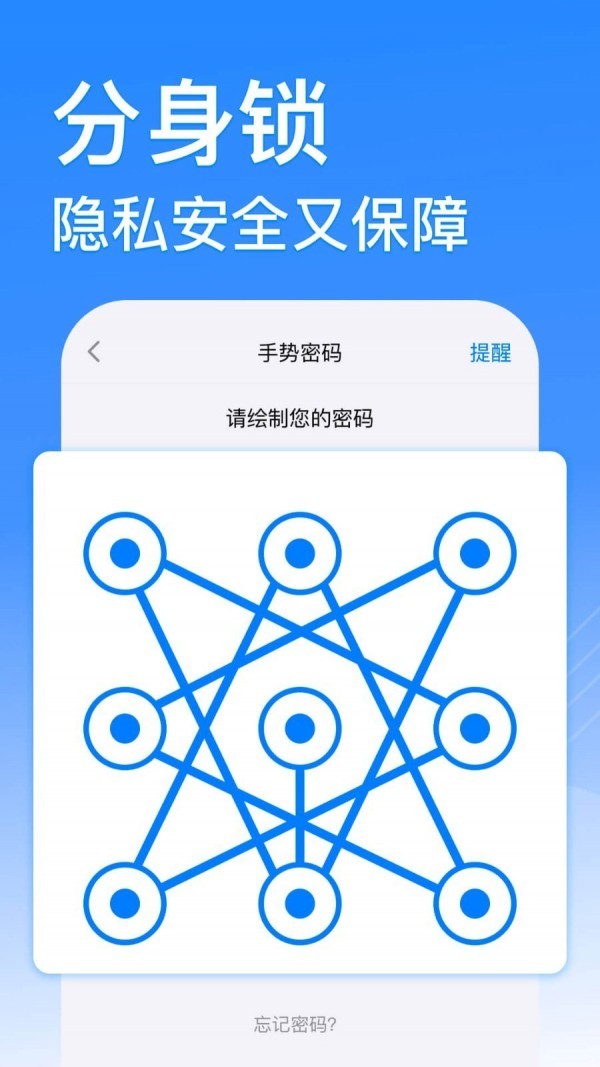 悟空分身最新版  v6.3.9