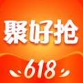聚好抢app618抢茅台软件 