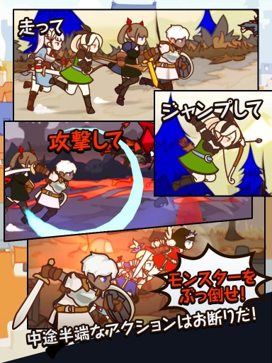 幻想奔跑者2截图1