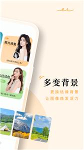 点滴相机  vV1.0.0