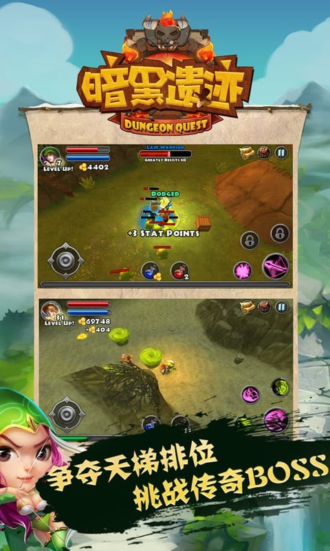 暗黑遗迹 2020-03-13 17:09