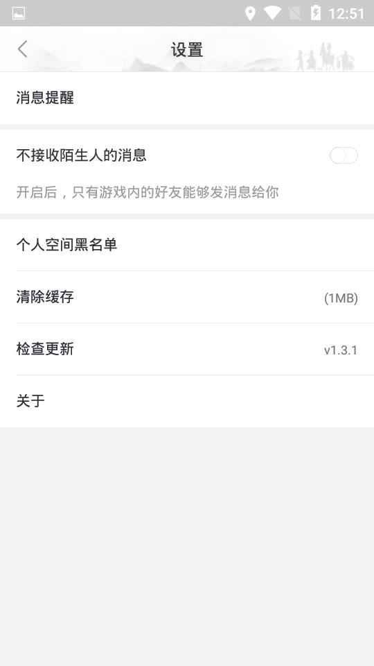 梦幻西游助手  v1.9.0
