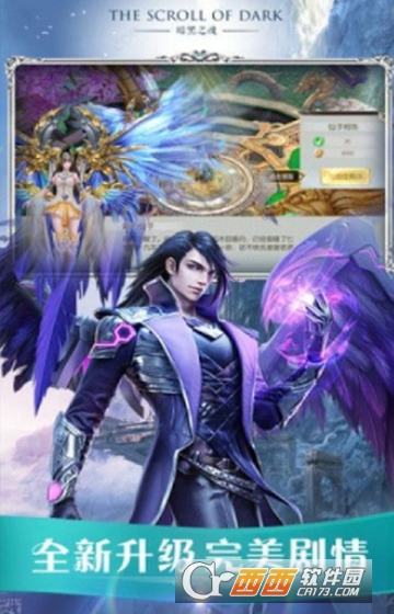 红月修罗变态版