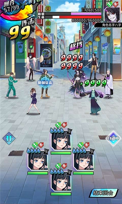 双境之城2 1.0安卓版