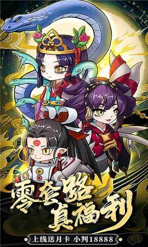 疯妖记神权 2024-06-25 15:08
