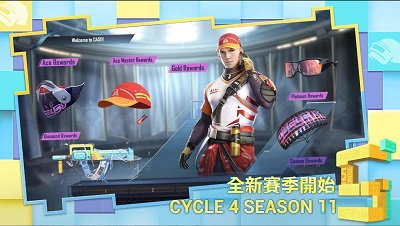 pubg国际服2.7版本 v3.0.5