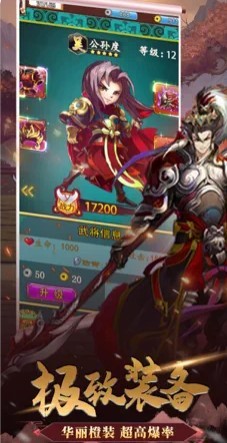 霸者无疆 V 1.0.2