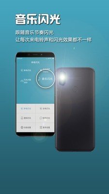 GG来电闪光 v5.6.1