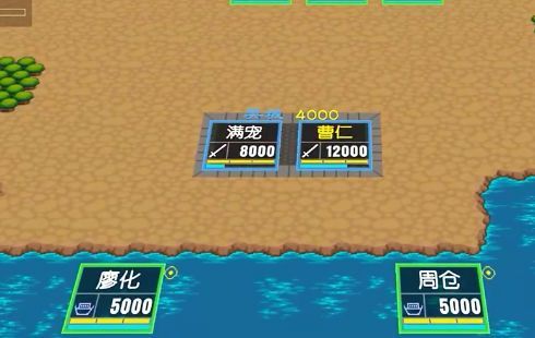 简易三国志下载安卓手机版  v5.4.4